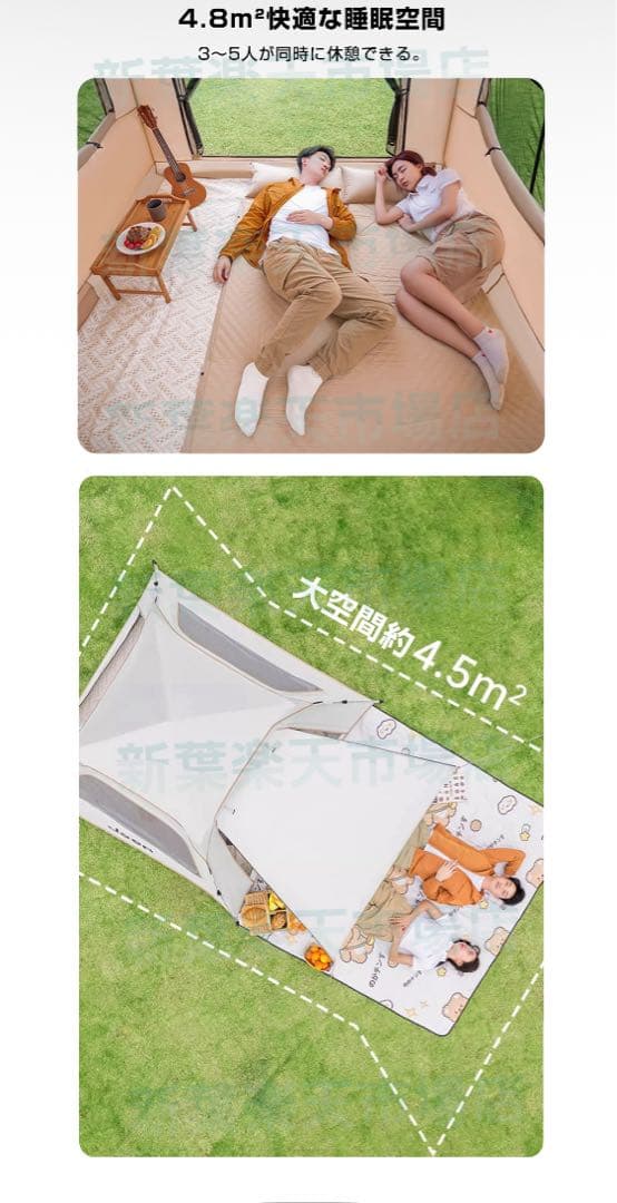 2.2M 自動式空気入れテント 4-8人用