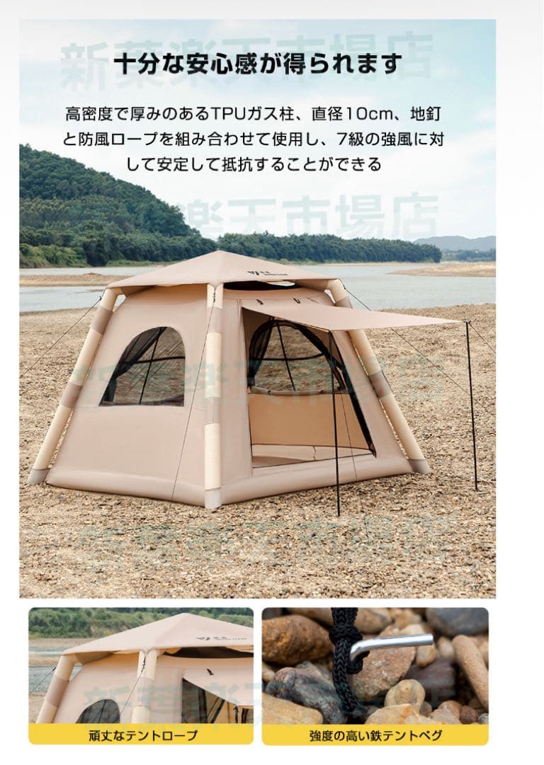 2.2M 自動式空気入れテント 4-8人用