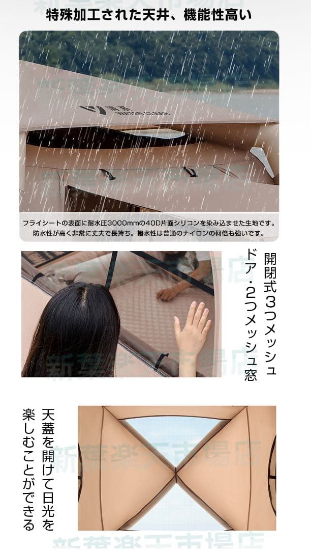 2.2M 自動式空気入れテント 4-8人用