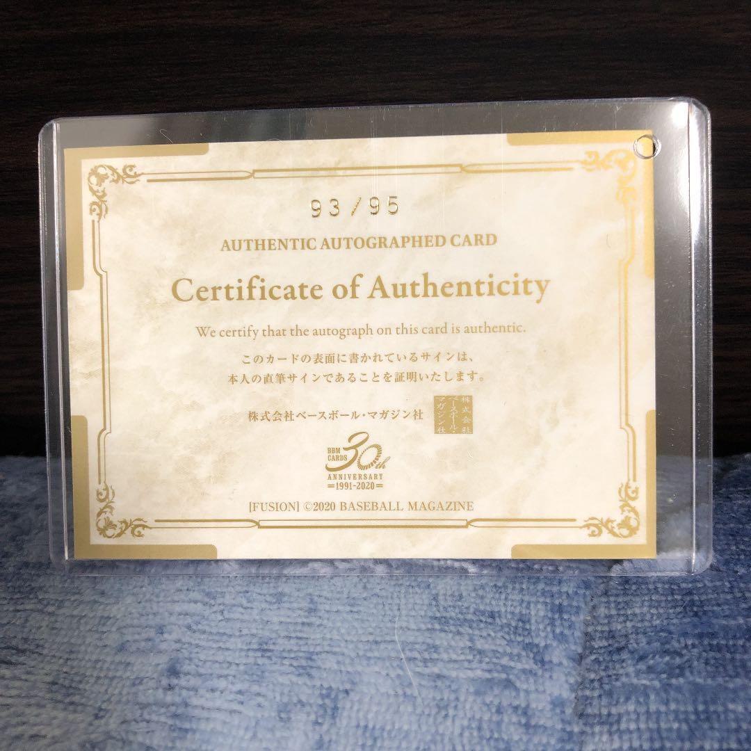 BBM 直筆サインカード　楽天イーグルス　池田駿