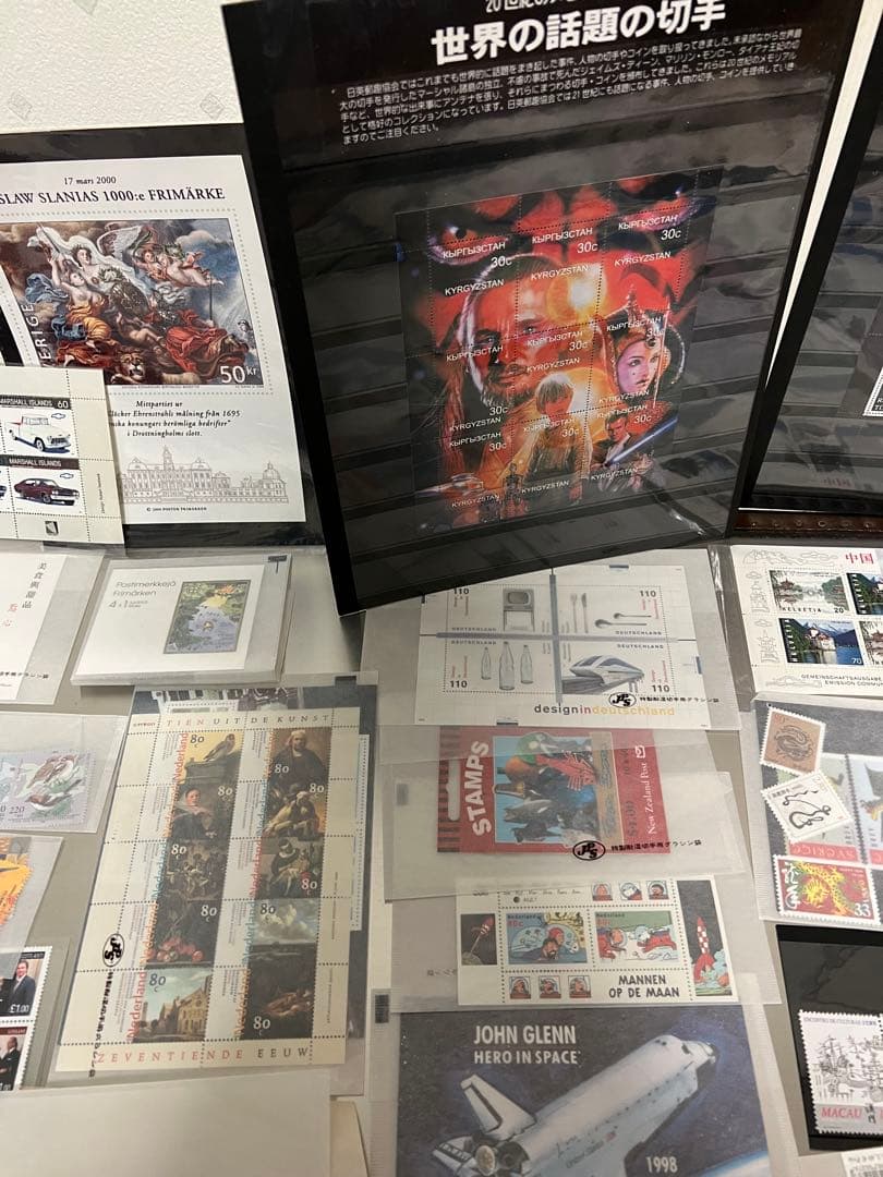 外国切手　未使用　まとめ売り　イギリス　中国　アメリカ　香港　ユーロ　切手