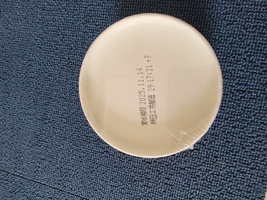 新みそきんラーメン新みそきんメシ40セット ラーメン20個みそきんメシ20個です