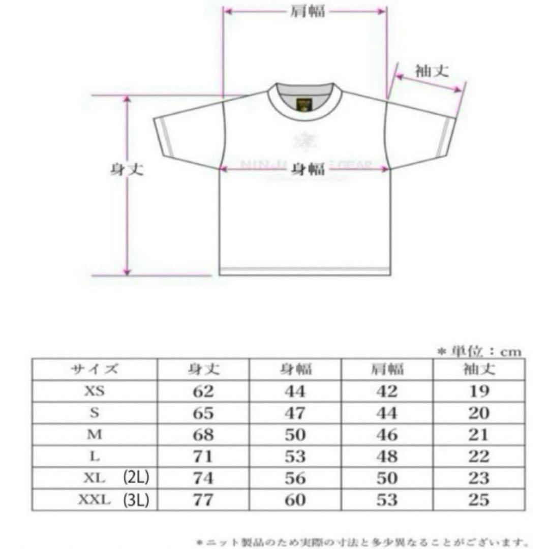 【正規品】リライブ 上下セット