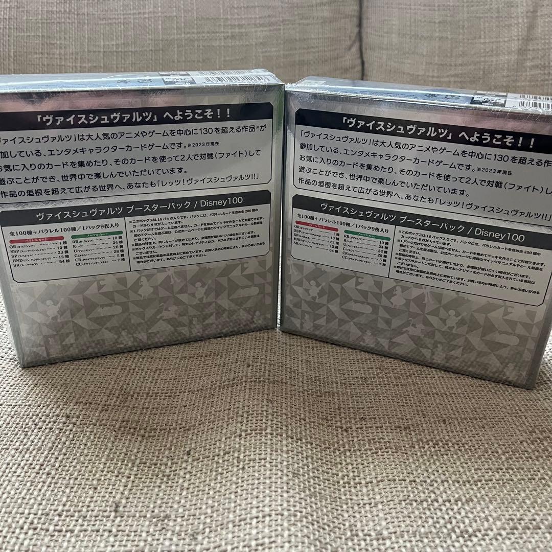 ディズニー100 Disney 100 ヴァイスシュヴァルツ Box 初版