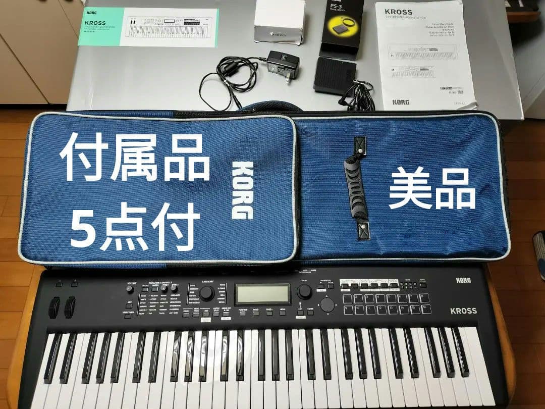 美品KORG KROSS2黒 61鍵 シンセサイザー＋付属品5点セット