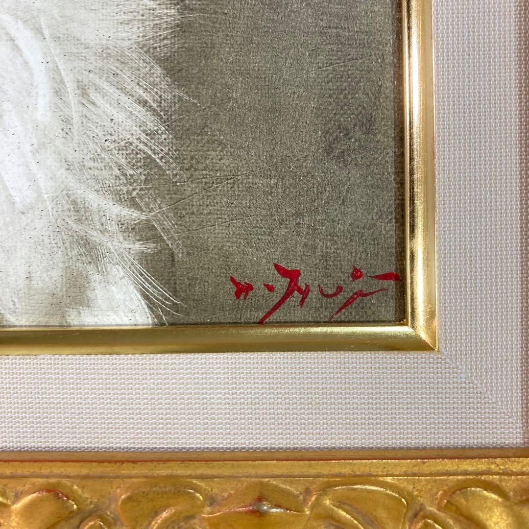 【真作保証】藤井勉「朝のマリー」油彩3号 直筆サイン 裏書き 絵画 額装 猫