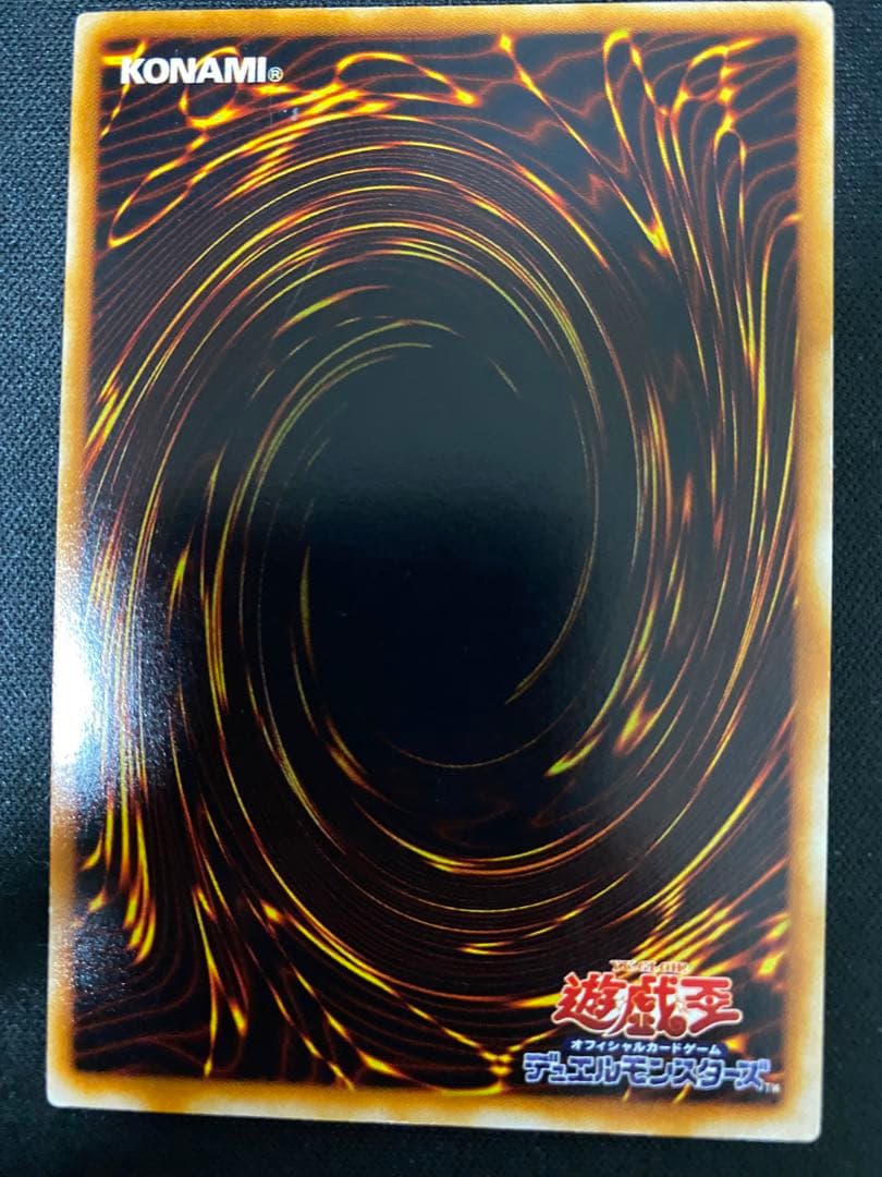 遊戯王　アームド・ドラゴン　LV7　レリーフ　3枚　セット