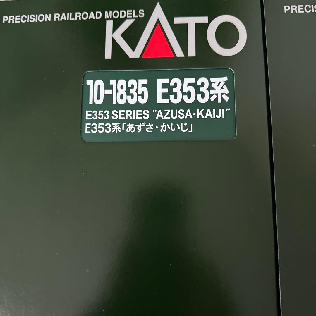 10-1834 10-1835 10-1836 E353系「あずさ・かいじ」
