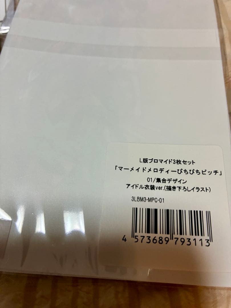 ぴちぴちピッチ まとめ売り ポストカード ブロマイド 特典 クリアカード