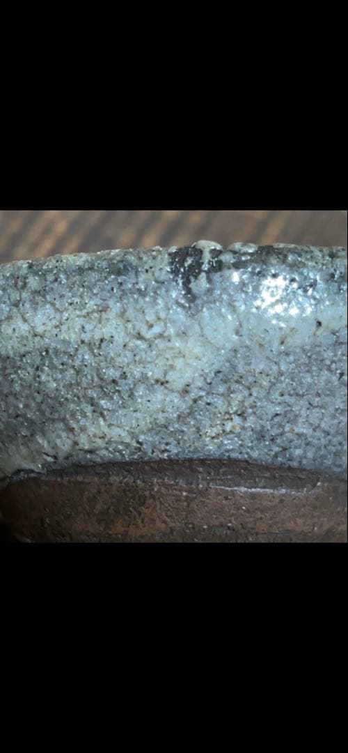 江戸時代後期　古唐津石はぜ盃　伝世品