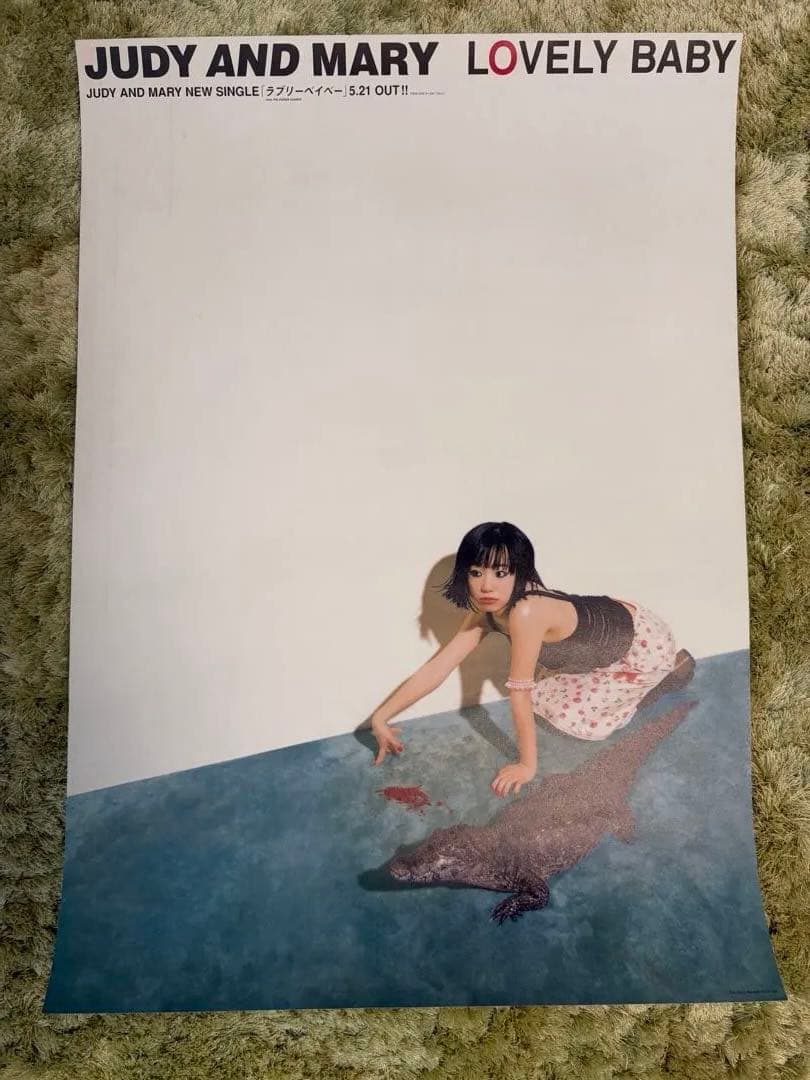 ※(B)出品・YUKI・ジュディマリ・ポスター・会報・H・本