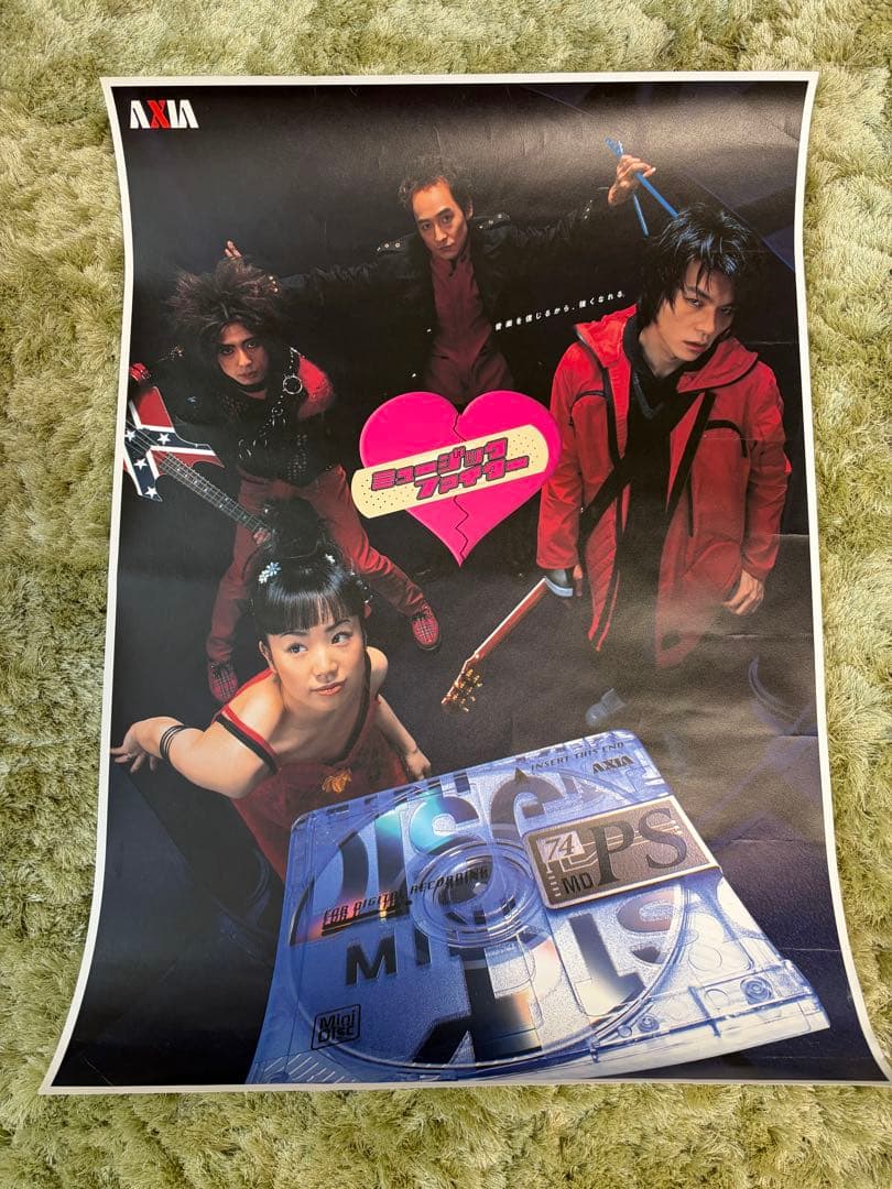 ※(B)出品・YUKI・ジュディマリ・ポスター・会報・H・本