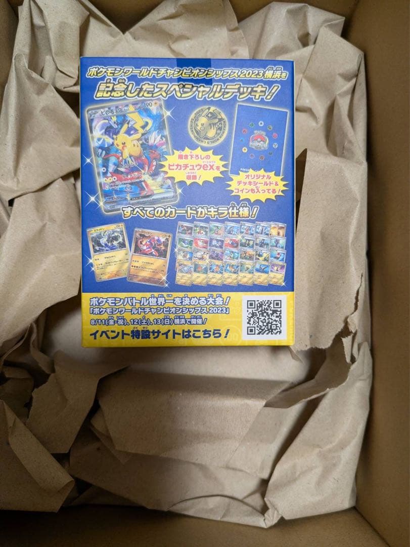 横浜記念デッキ ピカチュウWCS2023横浜 ポケモンカード