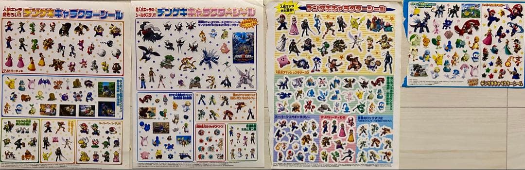 ファミ通　デンゲキニンテンドーDS 付録　ゲームキャラ　平成レトロ　シールセット