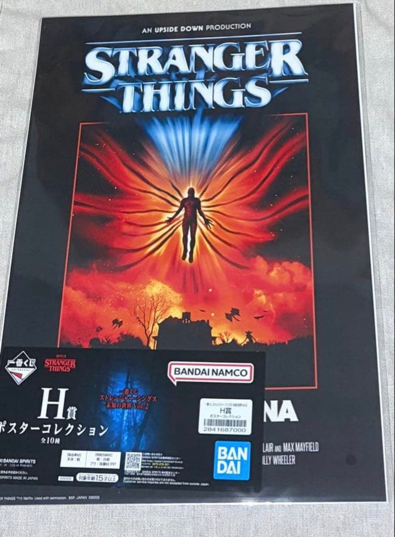 一番くじストレンジャー・シングス未知の世界Vol.27点まとめ売り/値下げ最終値