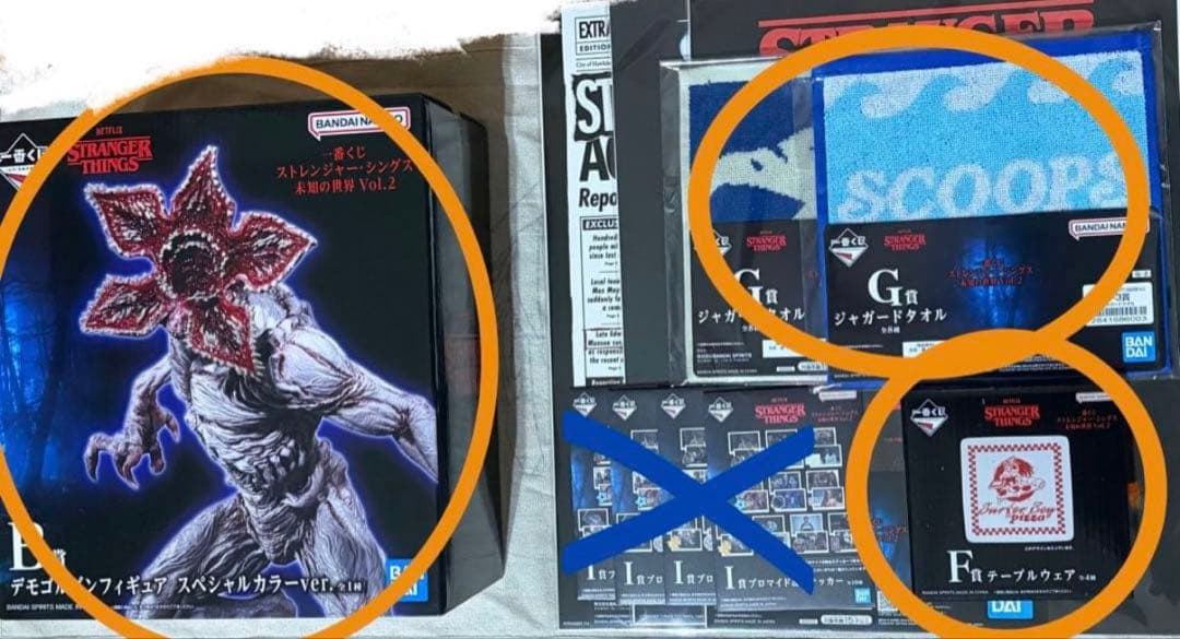 一番くじストレンジャー・シングス未知の世界Vol.27点まとめ売り/値下げ最終値