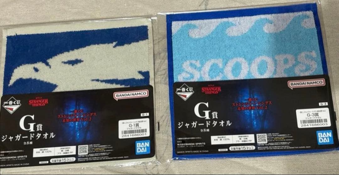 一番くじストレンジャー・シングス未知の世界Vol.27点まとめ売り/値下げ最終値