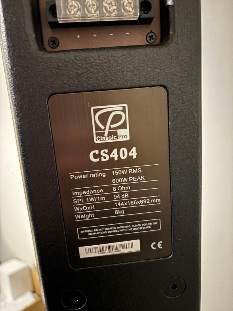 配信機器・PA機器・レコーディング機器 CLASSIC PRO CS404