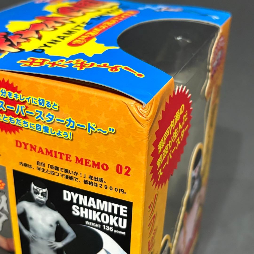 【希少】ダイナマイト四国　ソフビ人形（ガキの使い）ガキ使　ダウンタウン