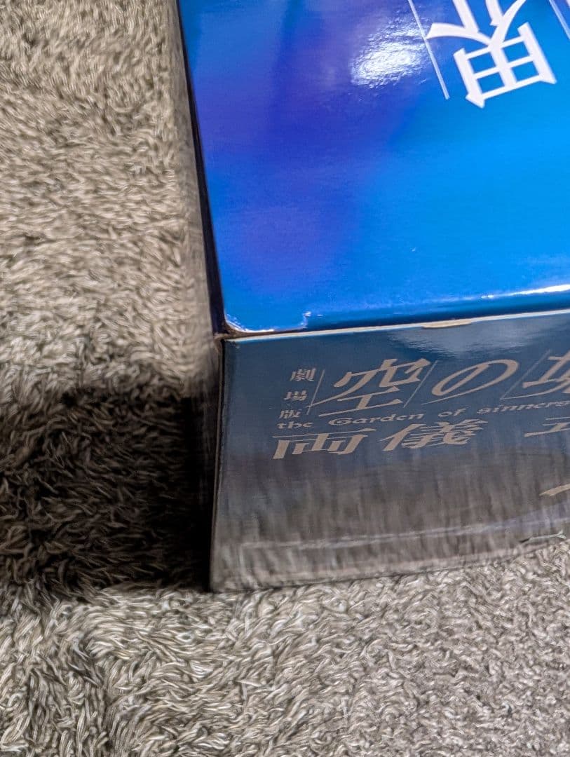 Yoshigiri Uki 空の境界 両儀式 ムービック フィギュア