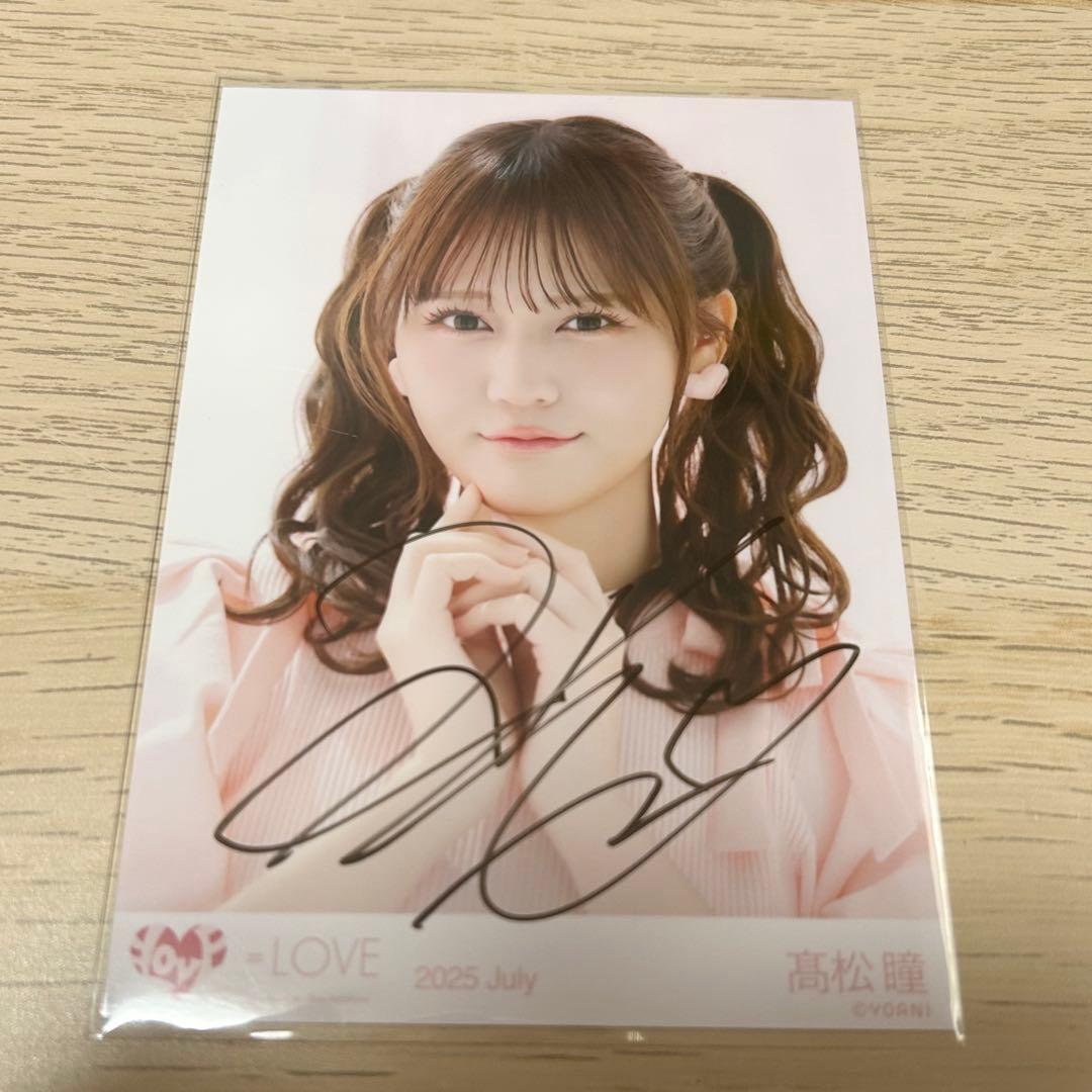 髙松瞳 イコラブ とくベチュ、して MV衣装 ヨリ 直筆