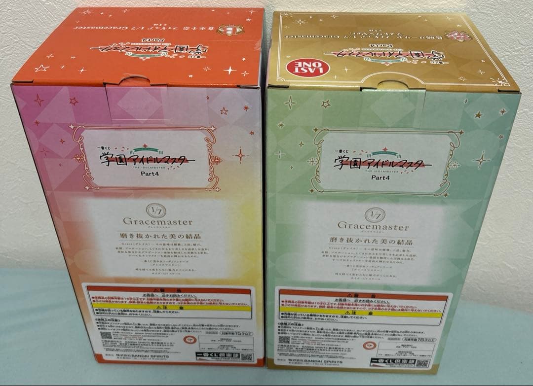 一番くじ 学園アイドルマスター Part4 B賞・ラストワン・下位賞まとめ売り