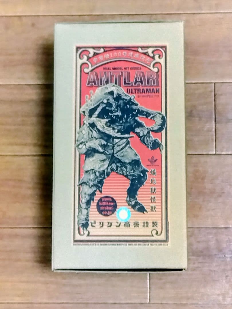 ビリケン商会　アントラー　彩色済　フィギュアの袋は未開封