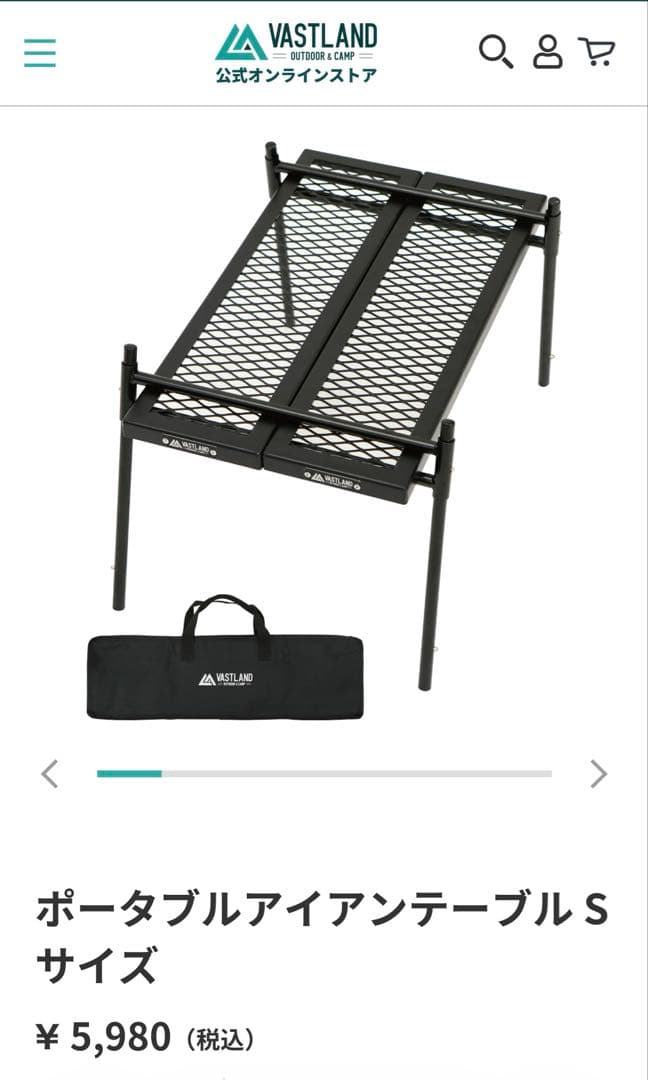 M・S セットVASTLAND ヴァストランド ポータブル アイアン テーブル