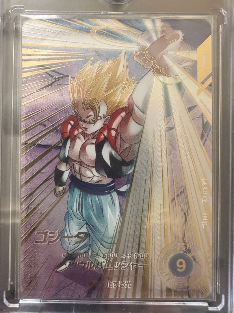 SDV7-062 ゴジータ　GDR ドラゴンボールスーパーダイバーズ