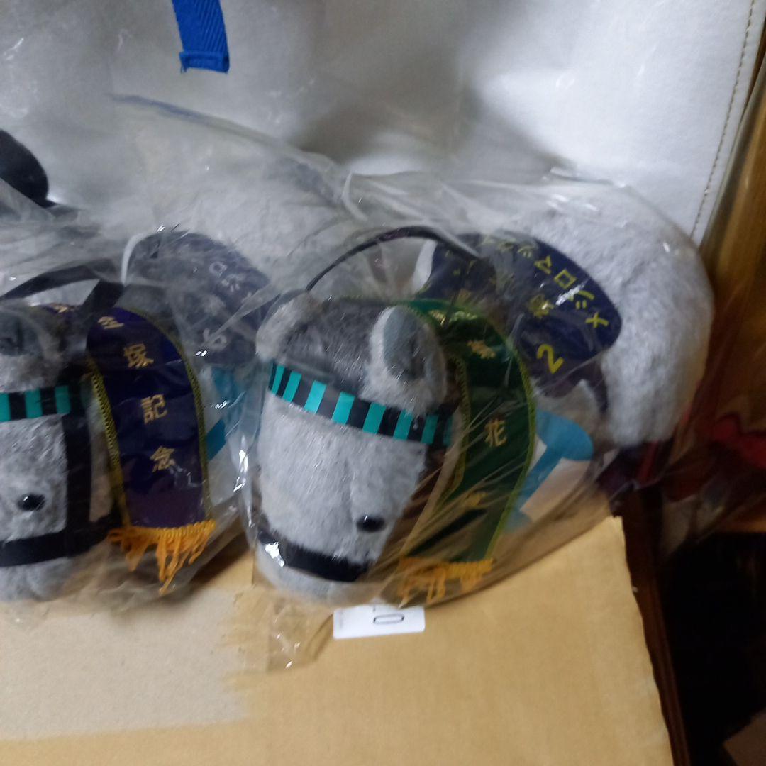 競馬ぬいぐるみ【メジロマックイーンSサイズ３頭セット】