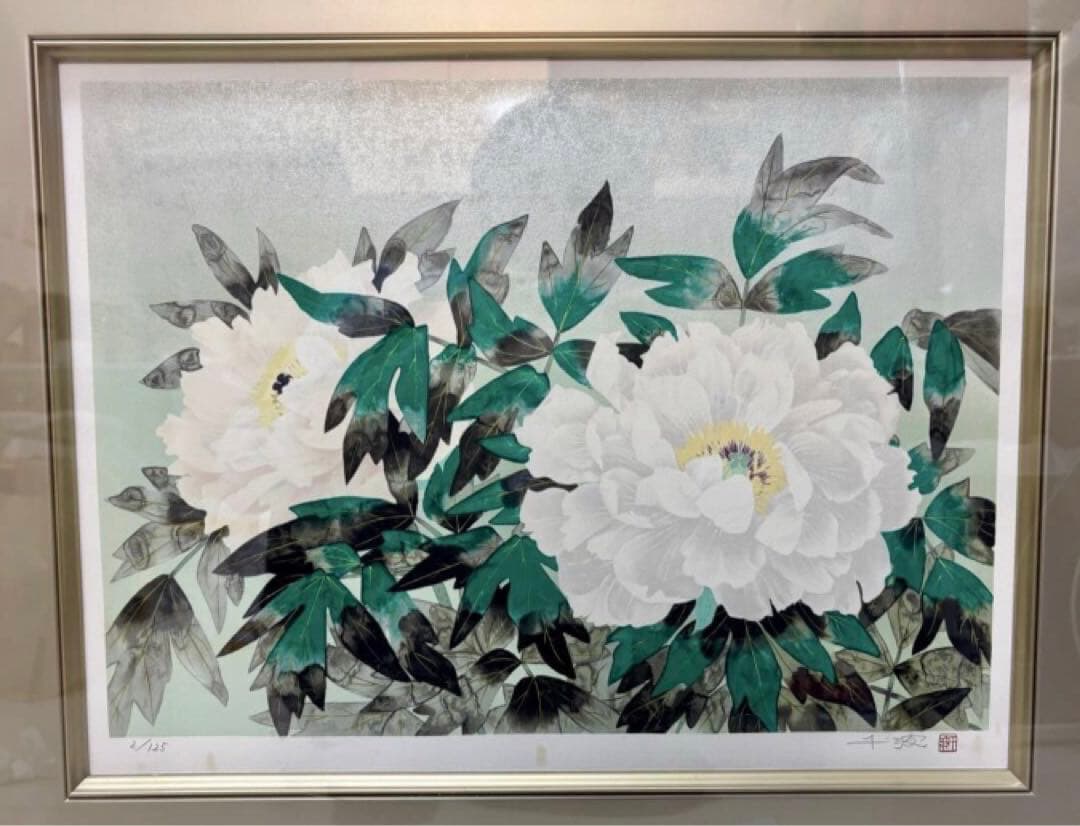 【真作】中島千波 富貴花 リトグラフ 2/125 直筆サイン 証明シール