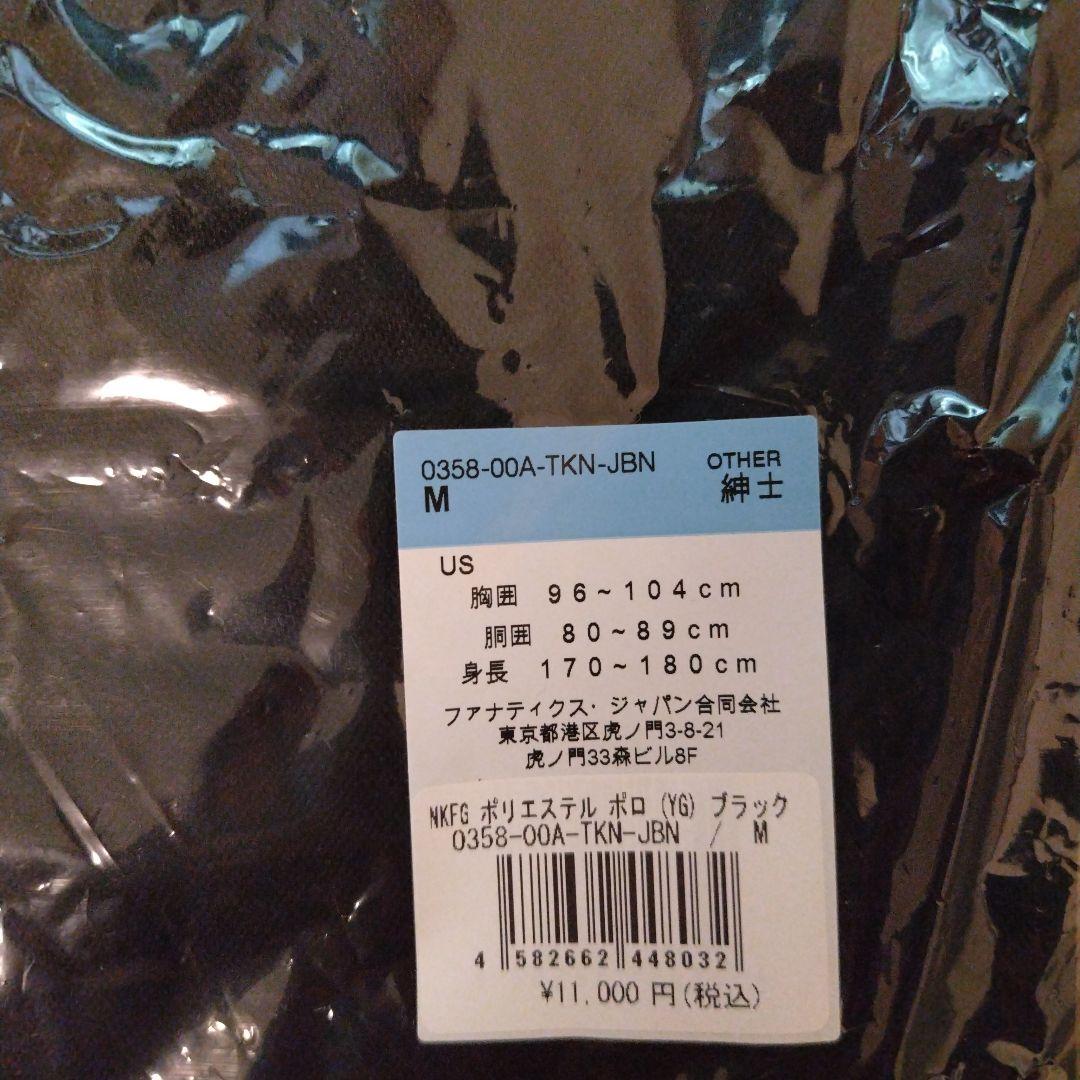 読売ジャイアンツ ナイキ ブラック YG ポリエステル ポロシャツ　Mサイズ