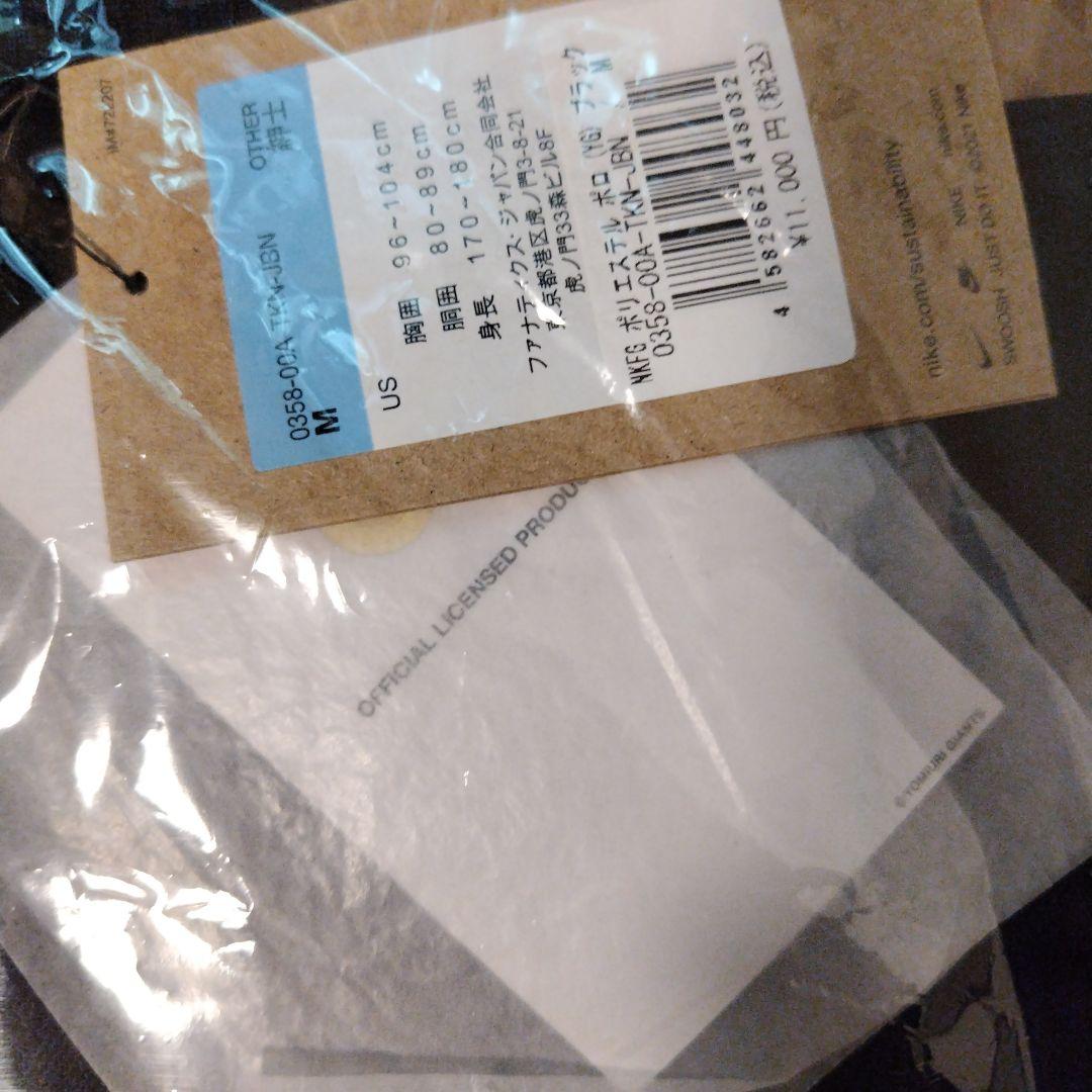 読売ジャイアンツ ナイキ ブラック YG ポリエステル ポロシャツ　Mサイズ