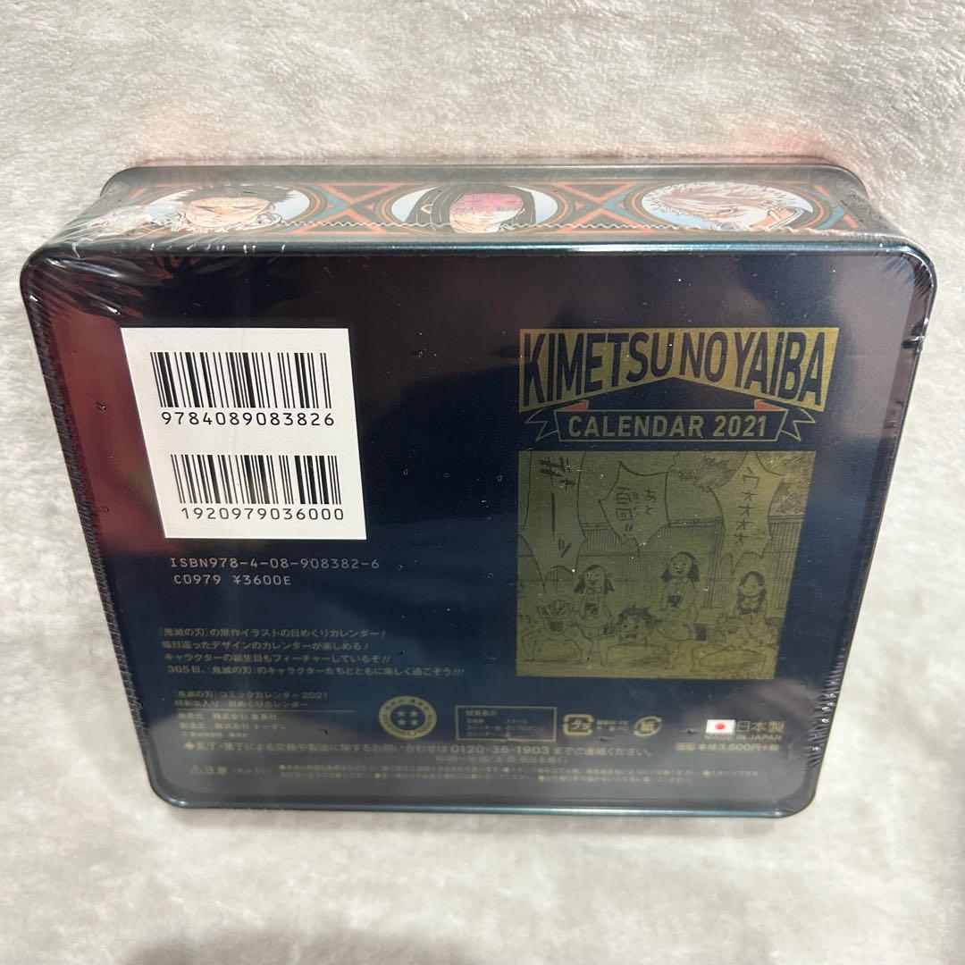 【新品未開封】『鬼滅の刃』 コミックカレンダー2021 特製缶入り 日めくり
