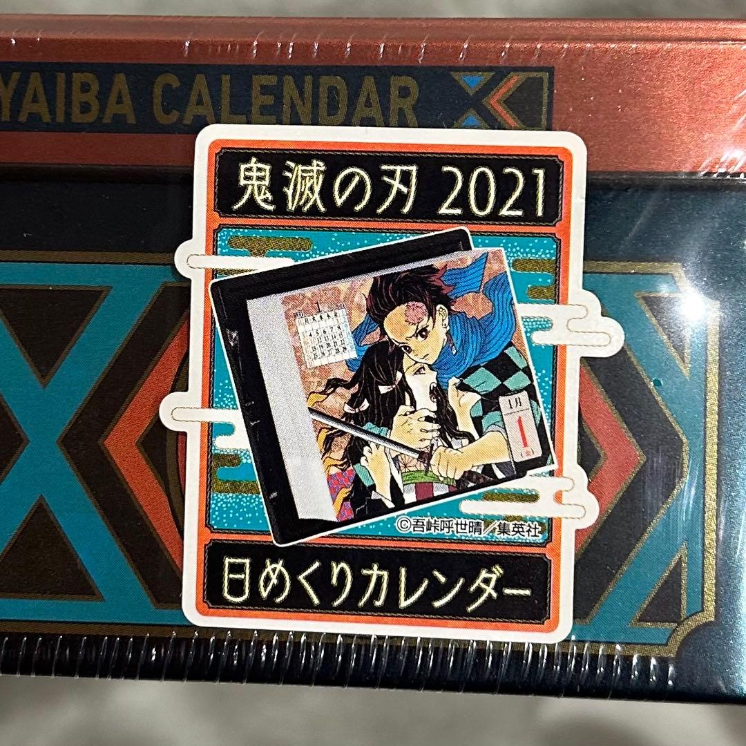 【新品未開封】『鬼滅の刃』 コミックカレンダー2021 特製缶入り 日めくり