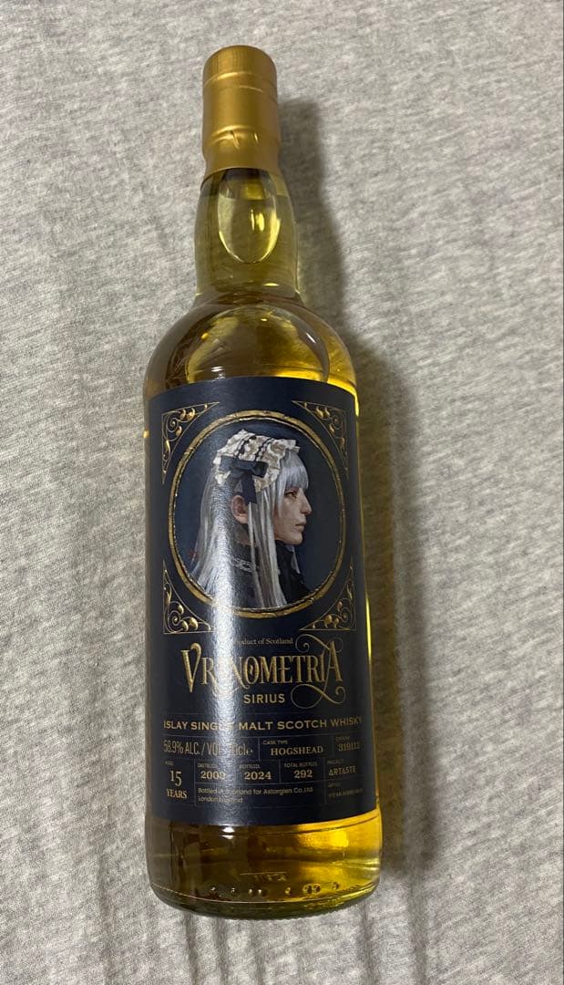 SIRIUS シリウス シングルカスクアイラモルト 15年 今井喬裕