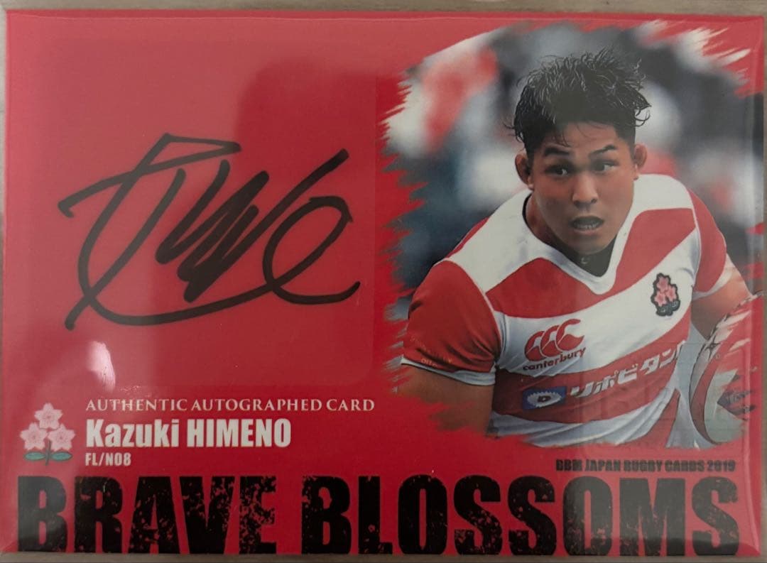 姫野和樹　直筆サイン入りカード　BBM