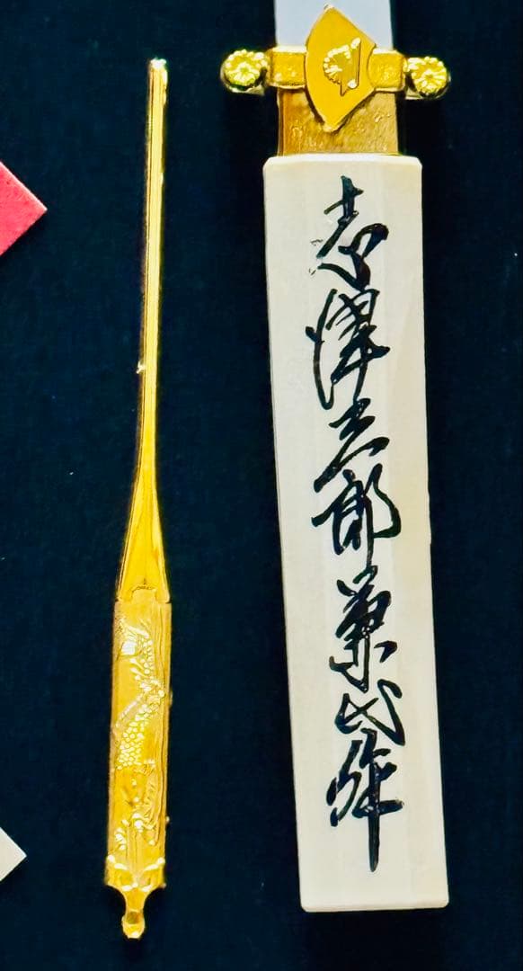 伝統的な日本の武具 鍔と刀のセット