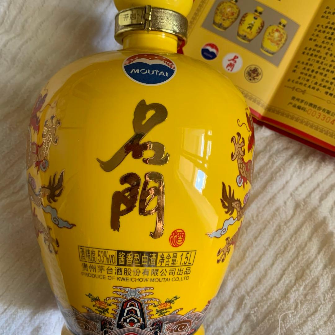 ★茅台酒1.5L、限定品