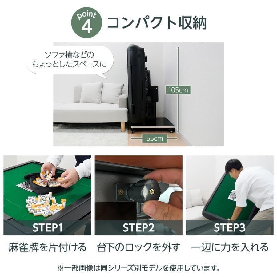 新 全自動麻雀卓 28mm 79家庭用 折りたたみ 三人打ち 麻雀セット 雀荘
