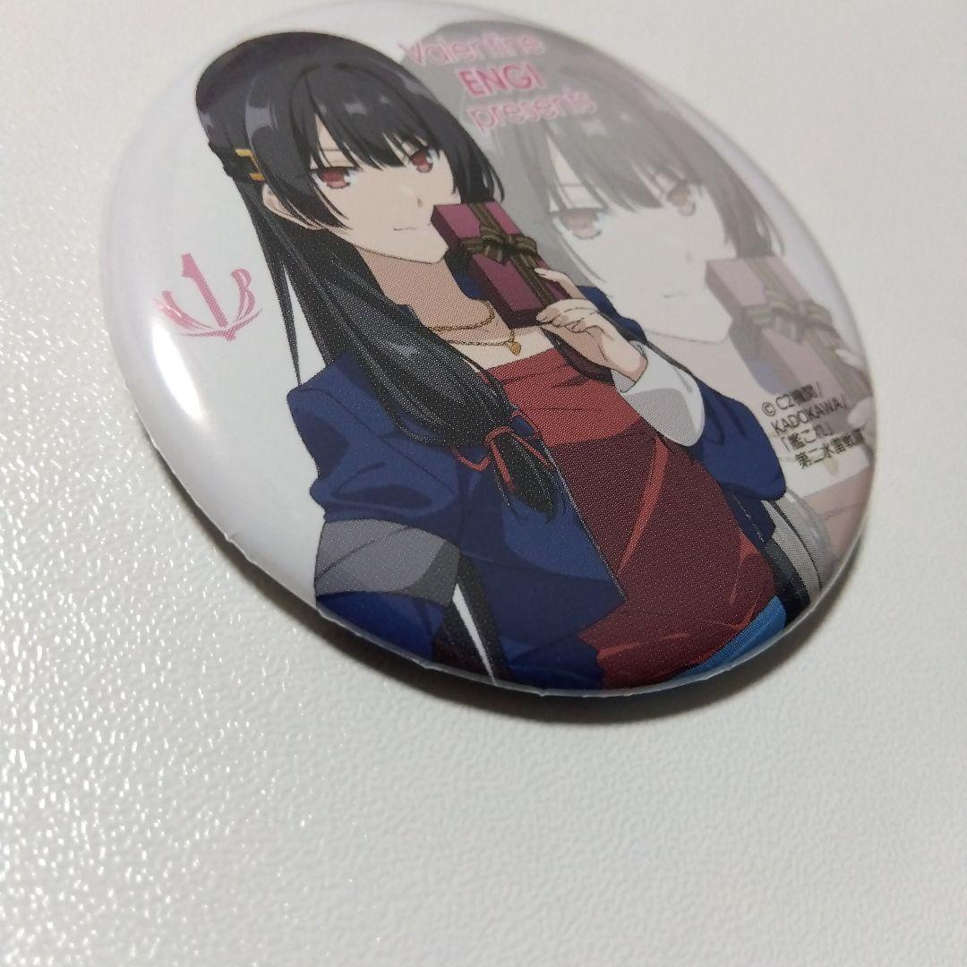 【艦隊これくしょん】磯風 1MYB バレンタインライブ 缶バッジ 艦これ