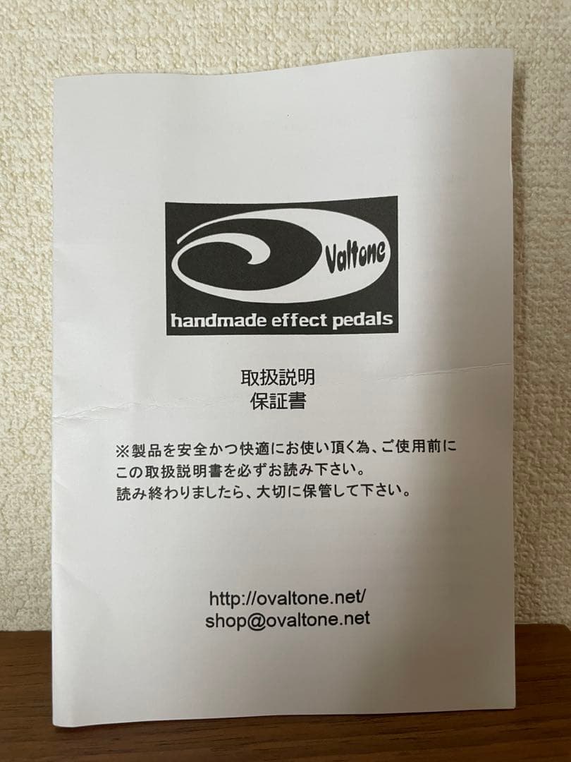 ギター ovaltone Clean Boost 1