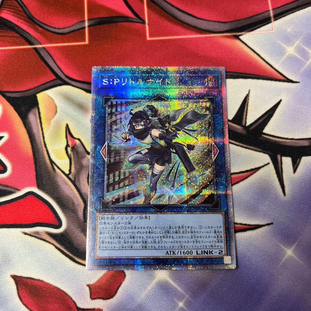 S：Pリトルナイト　25th