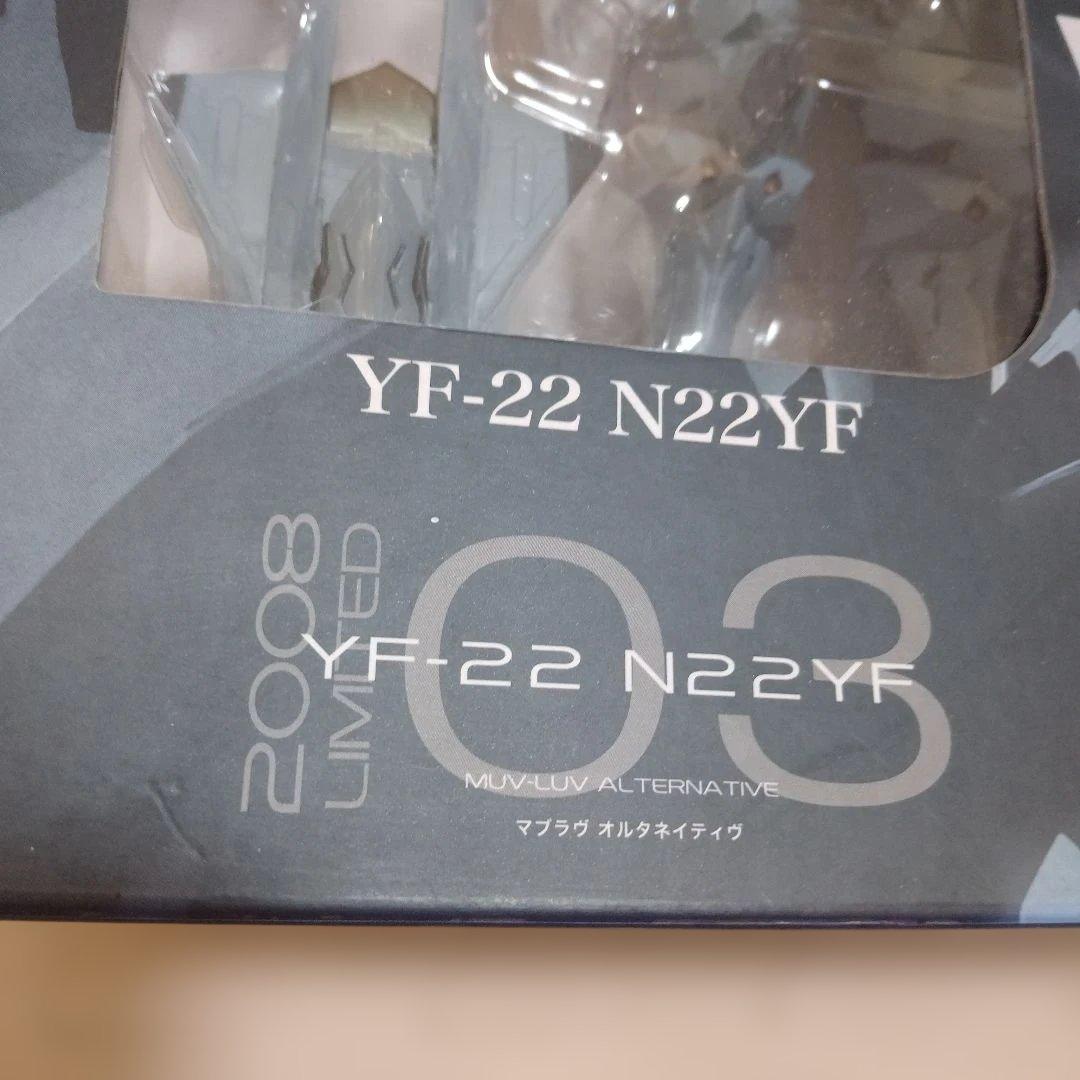 マブラヴ フィギュア まとめて 3体 yf-22 f-15 吹雪 開封済み品