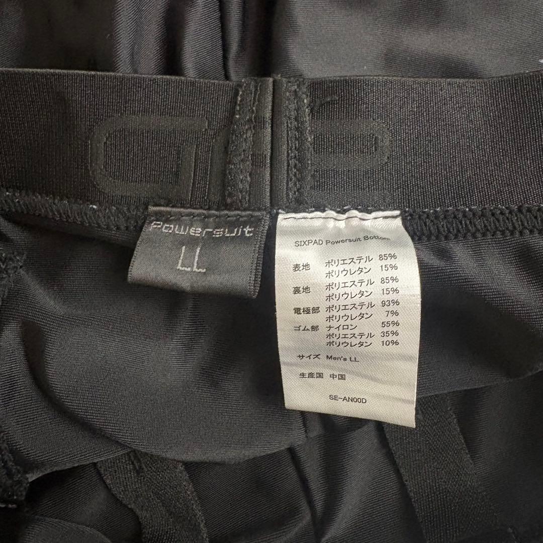 SIXPAD Powersuit Top Bottom 上下セット セットアップ