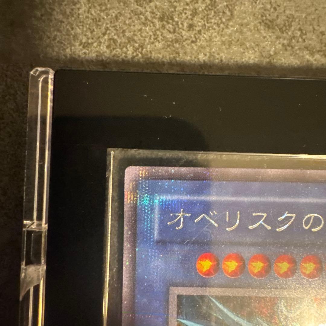 t*g様 【極美品】遊戯王 三幻神 オシリスの天空竜 オベリスクの巨神兵 ラーの