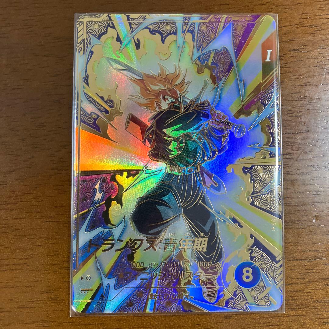 ドラゴンボールスーパーダイバーズ　　SDVTP-002 パラレル　トランクス