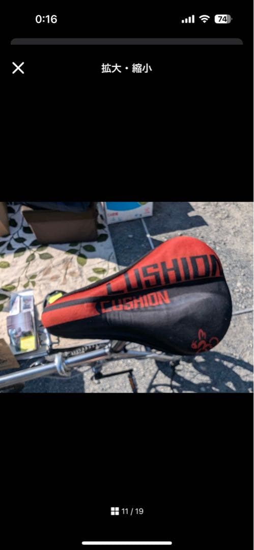 引取　RENAULT PLUTINUM LIGHT8 ルノー　ミニベロ　自転車