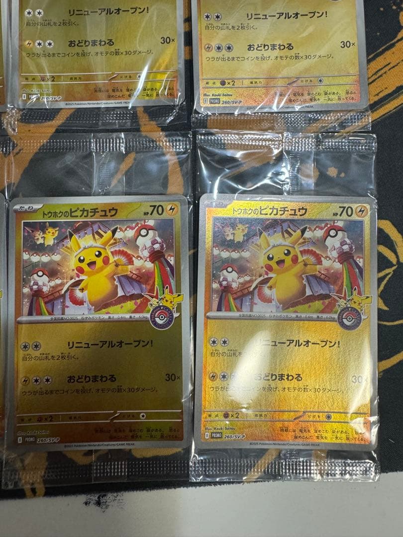 【美品】ポケモンセンタートウホク スペシャルボックス6セット　未開封プロモx