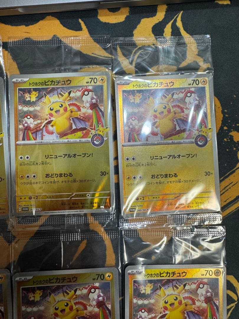 【美品】ポケモンセンタートウホク スペシャルボックス6セット　未開封プロモx